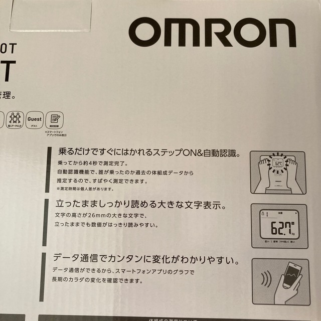 OMRON(オムロン)のオムロン 体重体組成計 HBF-230T《シャイニーホワイト》 スマホ/家電/カメラの美容/健康(体重計/体脂肪計)の商品写真