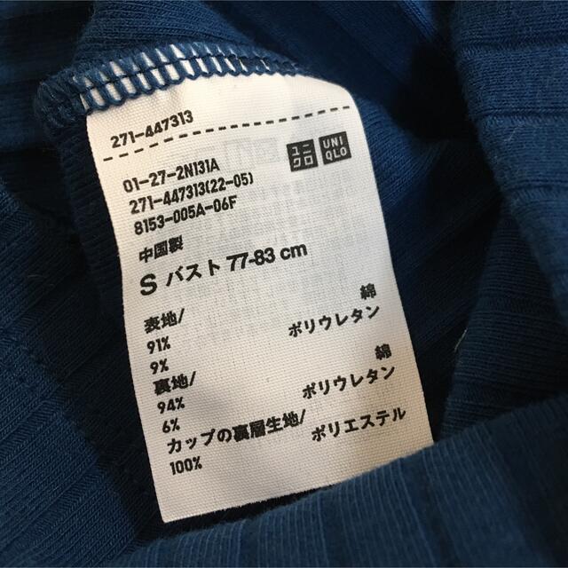 UNIQLO(ユニクロ)のユニクロ　ブラトップ レディースのトップス(タンクトップ)の商品写真