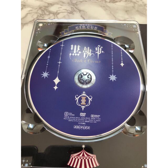 黒執事 Book of Circus I(完全生産限定版) DVD
