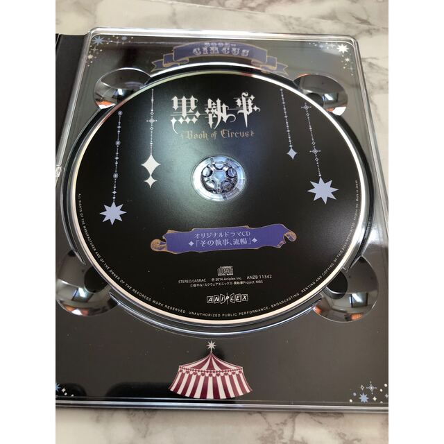 黒執事 Book of Circus I(完全生産限定版) DVD