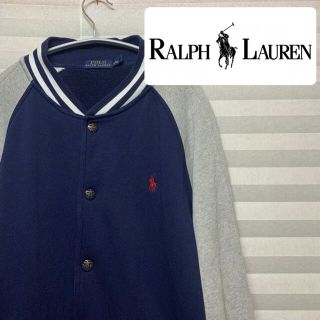 ポロラルフローレン(POLO RALPH LAUREN)の【polo ralph lauren】スタジャン(スタジャン)