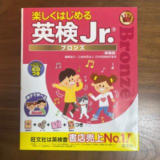 オウブンシャ(旺文社)のa_sa11様専用(資格/検定)