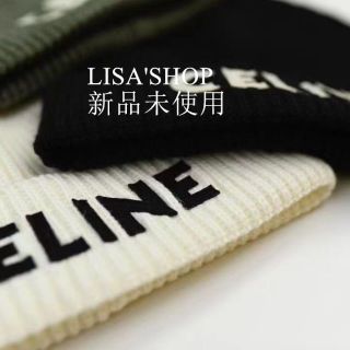 超美品【セリーヌ】CELINEエンブロイダリー ニット帽/ビーニー - www ...