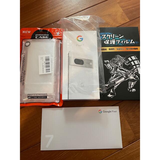 ケース、フィルム付き　新品未開封　Pixel7 128GB Snow(白)