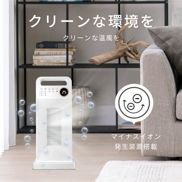 ❤️ホワイト/2秒速暖❤️電気ファンヒーター❤️首振り/大風量/1500w スマホ/家電/カメラの冷暖房/空調(ファンヒーター)の商品写真