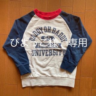 ダディオーダディー(daddy oh daddy)のぴよっこ様専用(Tシャツ/カットソー)