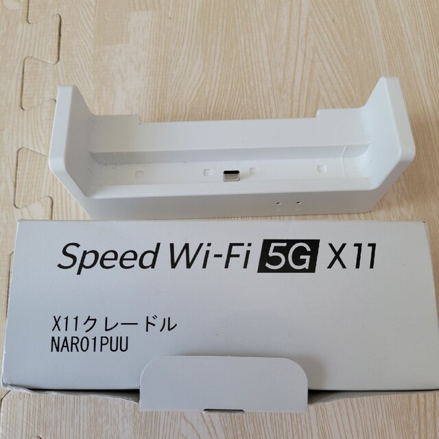 モバイルルーター Speed Wifi 5G X11 NAR01専用クレードル スマホ/家電/カメラのPC/タブレット(その他)の商品写真