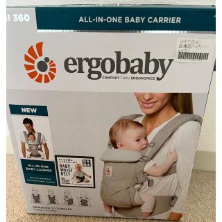 エルゴベビー(Ergobaby)のエルゴベビー　オムニ360 グレー　2回のみ使用(抱っこひも/おんぶひも)