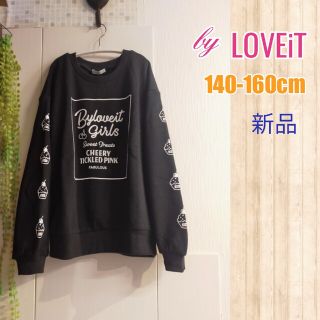 ナルミヤ インターナショナル(NARUMIYA INTERNATIONAL)の新品再値下げ!140cm女の子トレーナー(Tシャツ/カットソー)