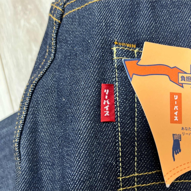 Levi's(リーバイス)のリーバイス 501 原宿店オープン記念 限定 日本語表記 カタカナ メンズのパンツ(デニム/ジーンズ)の商品写真