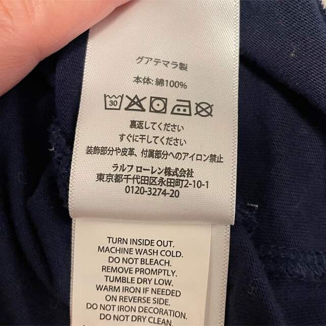 POLO RALPH LAUREN(ポロラルフローレン)のポロベアー　長袖Tパーカー　Mサイズ メンズのトップス(Tシャツ/カットソー(七分/長袖))の商品写真