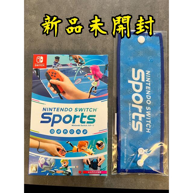 Nintendo Switch スポーツ　新品未開封　送料無料