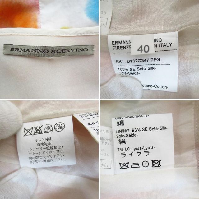 逆輸入 ERMANNOSCERVINO 花柄シルクワンピース L 大きいサイズ 白 tdh
