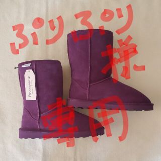 ベアパウ(BEARPAW)のブーツ(ブーツ)