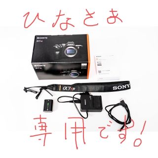 SONY - SONYα7R4ボディ、SONYフルサイズミラーレスカメラα7Rivの通販 ...