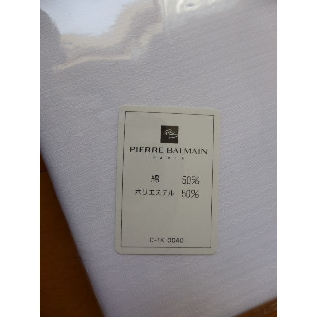 Pierre Balmain(ピエールバルマン)のワイシャツ生地　PIERRE BALMAIN PARIS ハンドメイドの素材/材料(生地/糸)の商品写真