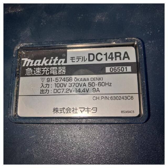 Makita(マキタ)の純正マキタ充電器　DC-14RA インテリア/住まい/日用品のインテリア/住まい/日用品 その他(その他)の商品写真