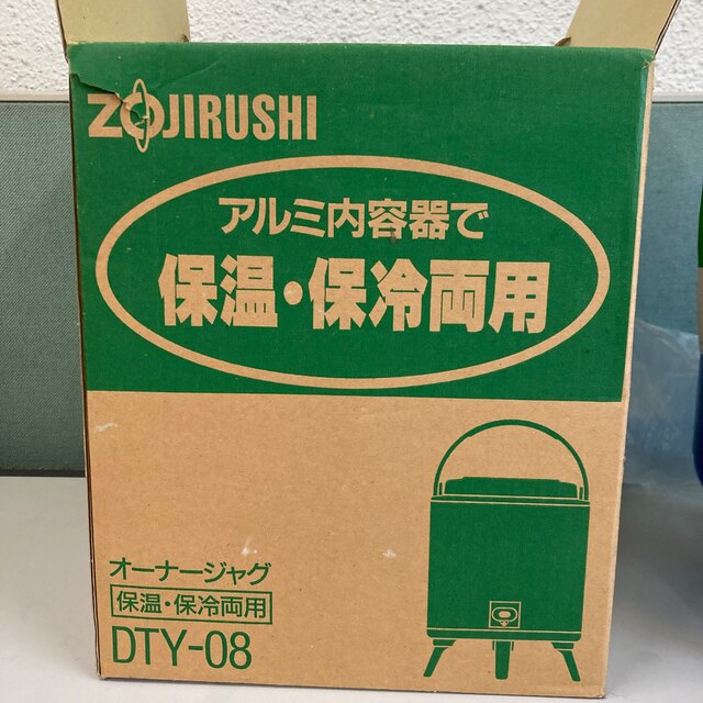 象印(ゾウジルシ)の新品　象印　ウォータージャグ　保温・保冷両用　DTY-08　◎未使用品保管品 スポーツ/アウトドアのアウトドア(その他)の商品写真