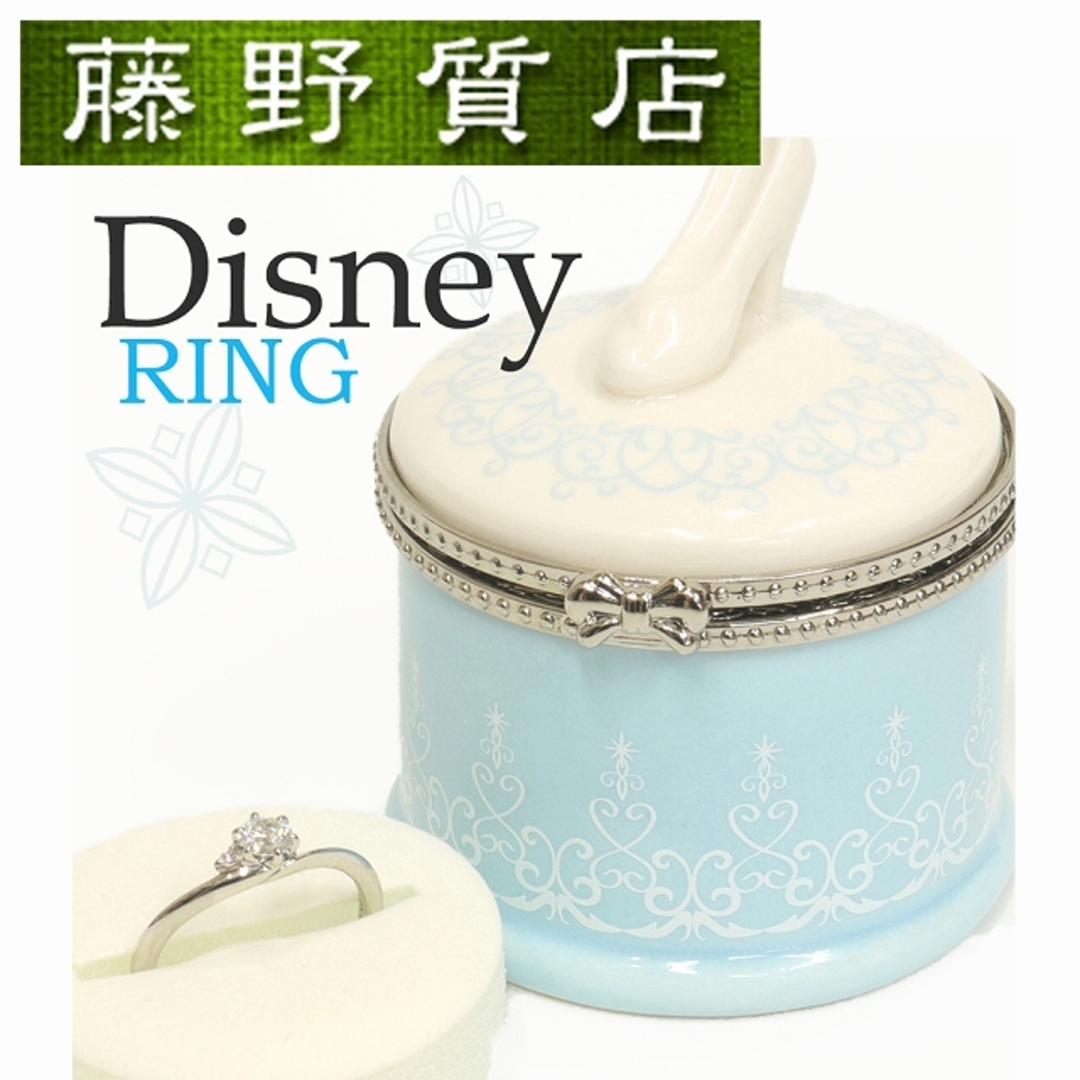 （美品）ディズニー disney プリンセス シンデレラ リング 指輪  9号 プラチナ900 ダイヤモンド 0.20ct ピンク ダイヤモンド 0.01ct 8677