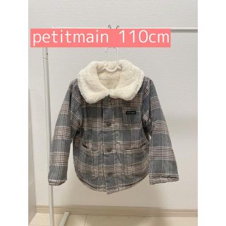 プティマイン(petit main)のpetitmain リバーシブル　アウター(ジャケット/上着)