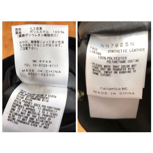 THE NORTH FACE(ザノースフェイス)のThe North Face スエードショルダーバック NN7925N  黒 メンズのバッグ(ショルダーバッグ)の商品写真