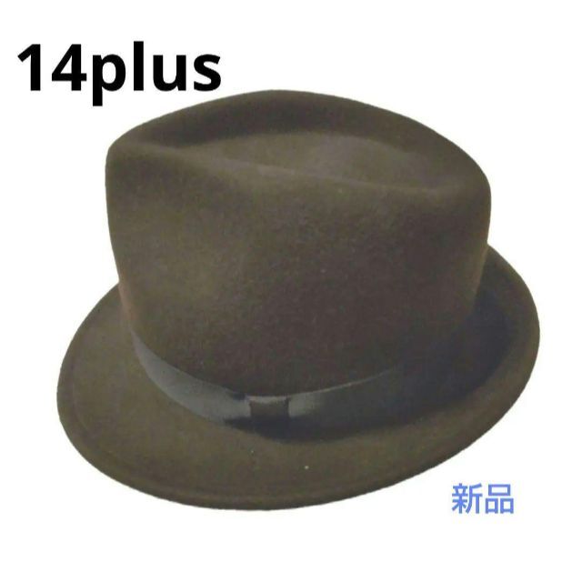 14+(イチヨンプラス)の【新品タグ付き】14プラス 中折れハット 茶色 ruben ルーベン レディースの帽子(ハット)の商品写真