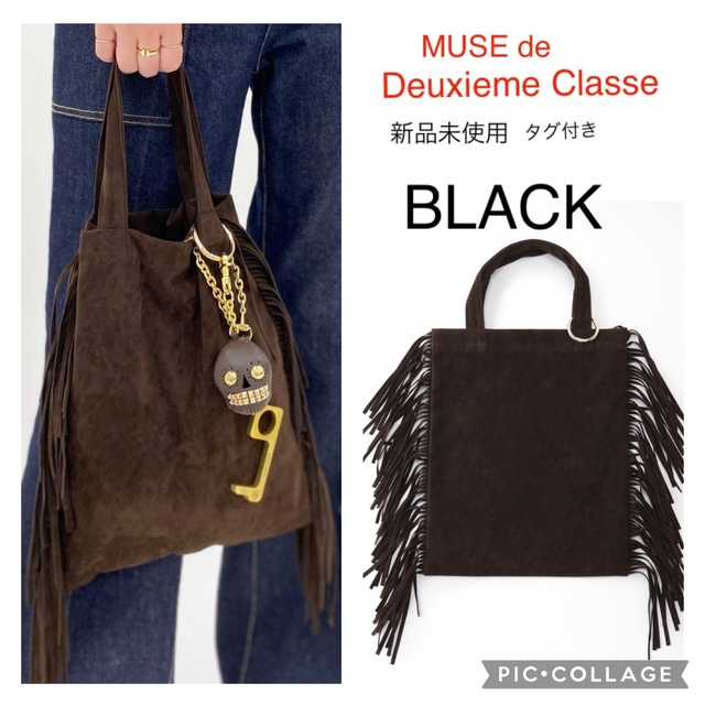 MUSE de Deuxieme Classe   フリンジBAG