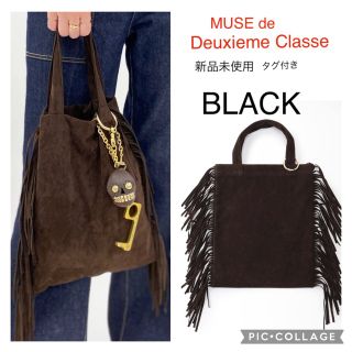DEUXIEME CLASSE - MUSE de Deuxieme Classe フリンジBAG