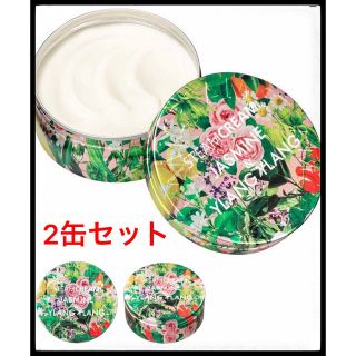 スチームクリーム(STEAM CREAM)のスチームクリーム　ジャスミン＆イランイラン　７５ｇ　全身保湿クリーム　2缶セット(ボディクリーム)