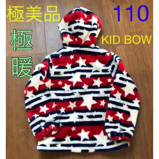 極美品　110 KID BOW アメリカン　ポップ　極暖　フリース　フード付き(ジャケット/上着)