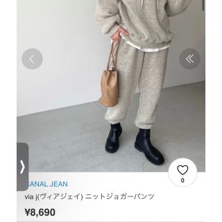 キャナルジーン(CANAL JEAN)のvia j  ニットジョガーパンツ　キャナルジーン　エルマール(カジュアルパンツ)