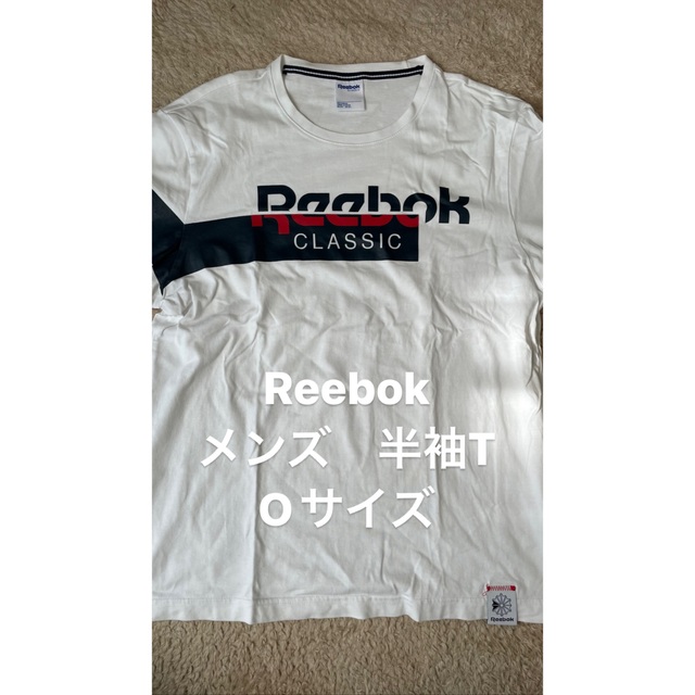 Reebok(リーボック)のReebok  リーボック メンズ　半袖T Oサイズ メンズのトップス(Tシャツ/カットソー(半袖/袖なし))の商品写真