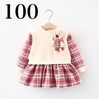 新品 秋 100 チェック ワンピース 女の子 可愛い ピンク(ワンピース)