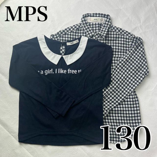 MPS(エムピーエス)のMPS 130 長袖 Tシャツ シャツ トップス カットソー まとめ セット キッズ/ベビー/マタニティのキッズ服女の子用(90cm~)(Tシャツ/カットソー)の商品写真