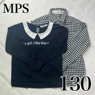 エムピーエス(MPS)のMPS 130 長袖 Tシャツ シャツ トップス カットソー まとめ セット(Tシャツ/カットソー)