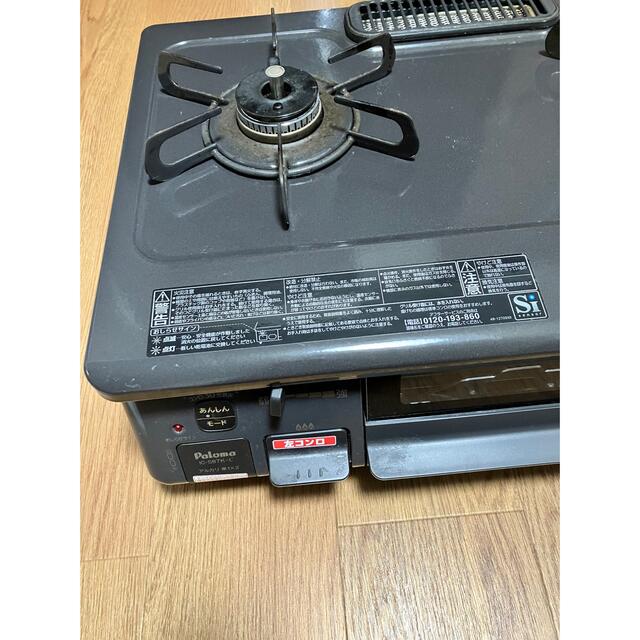 中古　ガスコンロ　IC-S87K-1L(都市ガス用) 20年製 インテリア/住まい/日用品のキッチン/食器(調理道具/製菓道具)の商品写真