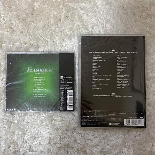 iKON(アイコン)のiKON アルバム&DVD エンタメ/ホビーのCD(K-POP/アジア)の商品写真