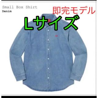 シュプリーム(Supreme)のSupreme Small Box Shirt Denim デニムシャツ　L(シャツ)