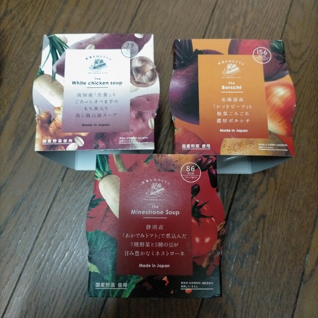 野菜をMOTTO chateauduroi.co