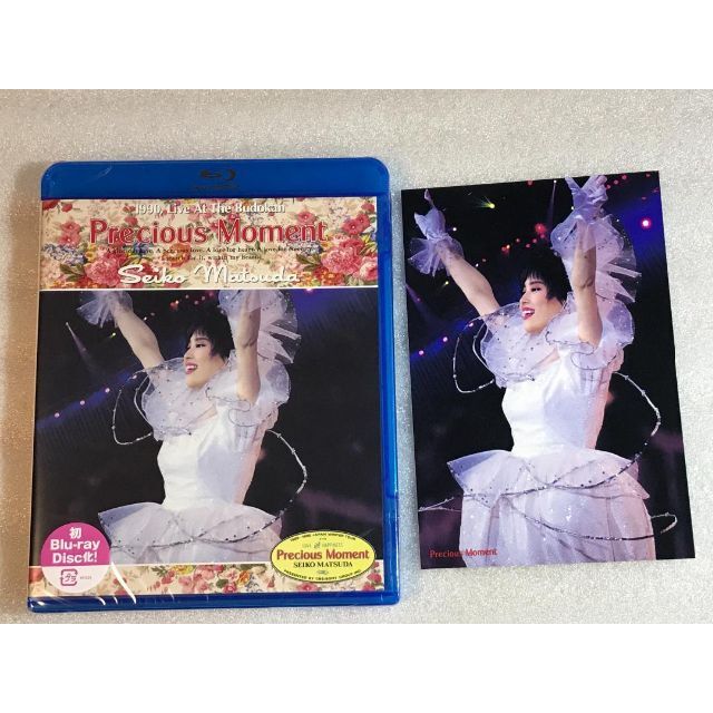 松田聖子Precious Moment～1990LiveAtTheBudokan