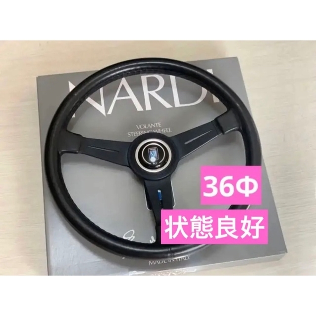 NARDI】レザーステアリング 36Φ 美品 【ナルディ】即決大歓迎 日本最大