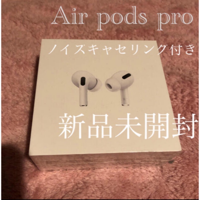 AirPodspro 第二世代