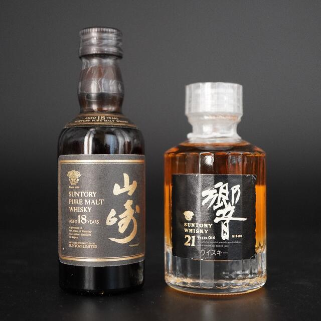 響21年 山崎18年 SUNTORY ミニボトル 50ml ピュアモルト - burnet.com.ar