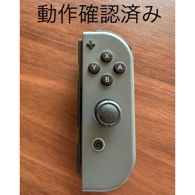 Nintendo Switch(ニンテンドースイッチ)の任天堂Switch Joy-Con（動作確認済み） エンタメ/ホビーのゲームソフト/ゲーム機本体(携帯用ゲーム機本体)の商品写真