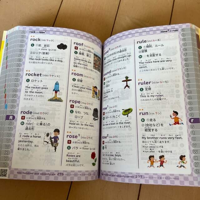 はじめての英語新辞典 エンタメ/ホビーの本(語学/参考書)の商品写真