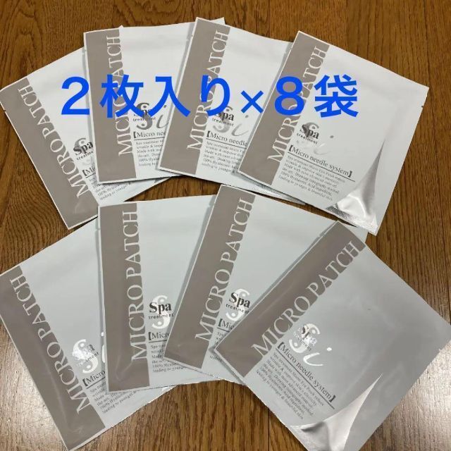 Spa treatment ｉマイクロパッチ 2枚×8セット (8回分)