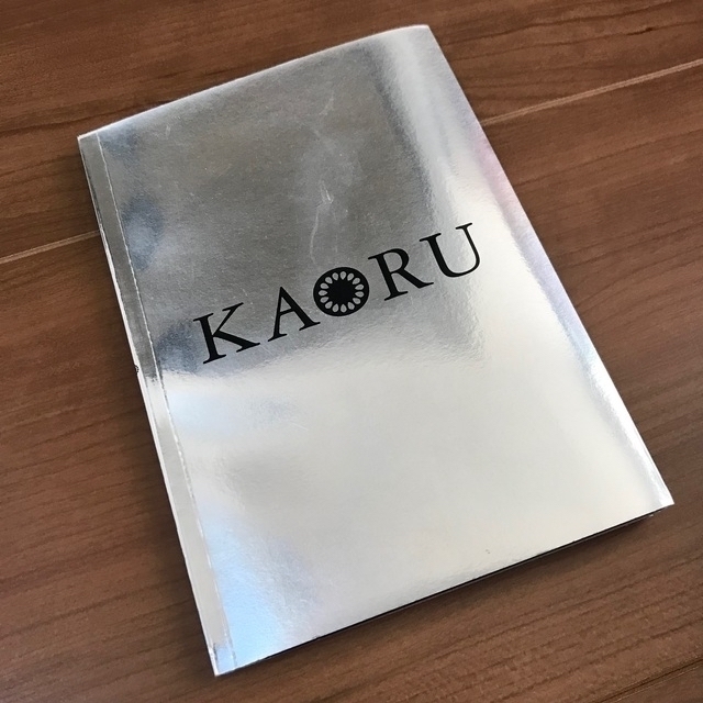 KAORU(カオル)のKAORU アトリエカオル KAORU VISION ノベルティ ブランドブック レディースのアクセサリー(その他)の商品写真