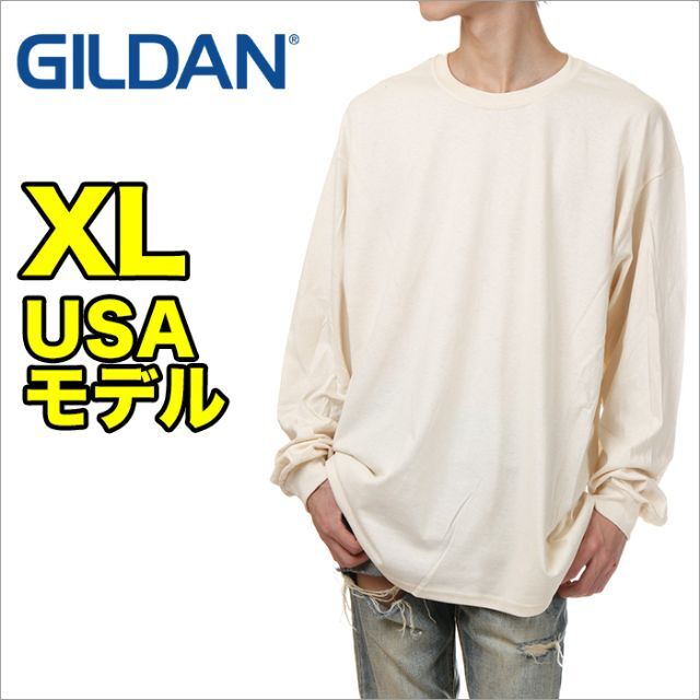 GILDAN(ギルタン)のfashion-mania様【新品】ギルダン 長袖 Tシャツ XL ナチュラル メンズのトップス(Tシャツ/カットソー(七分/長袖))の商品写真