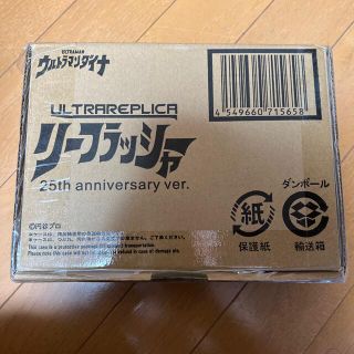 バンダイ(BANDAI)のウルトラレプリカ リーフラッシャー 25th Anniversary Ver(特撮)