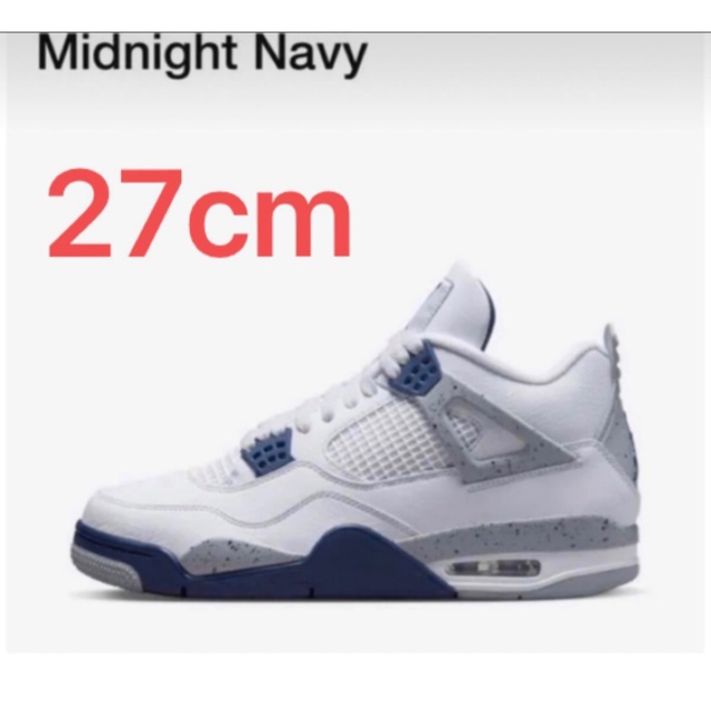Nike Air Jordan 4 Retro"Midnight Navy"